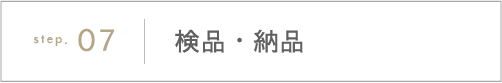 本生産