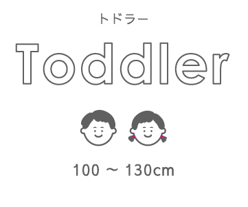 Toddler